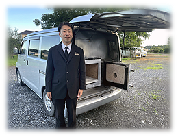 火葬担当